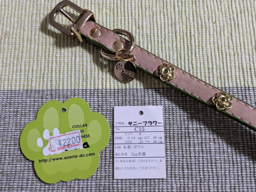 犬 首輪 本革 サイズS 首回り23〜28cm ほぼ未使用