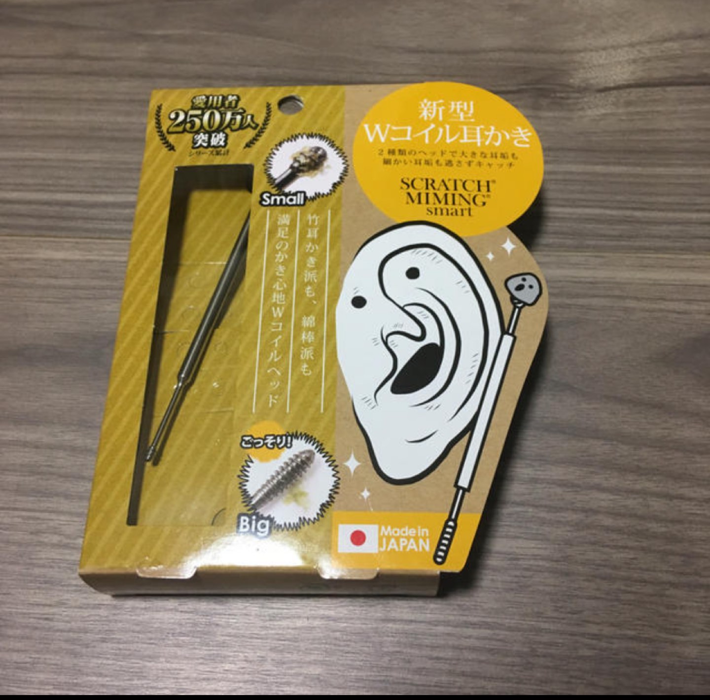 耳かき