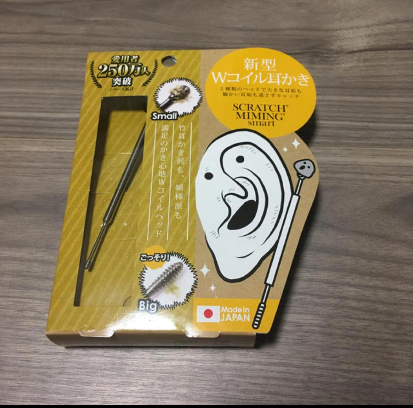 耳かき