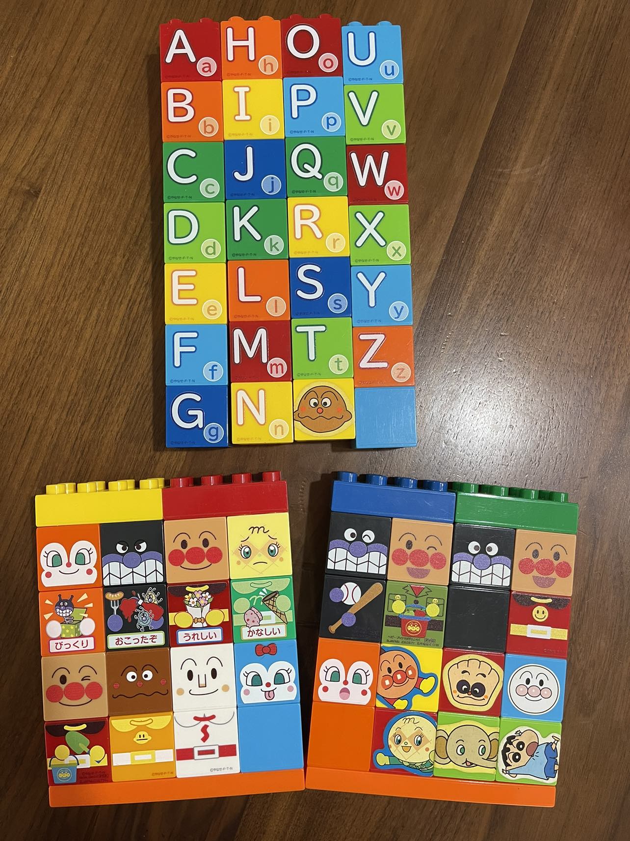 ブロックラボ アンパンマンとなかまたちブロックセットの写真2枚目