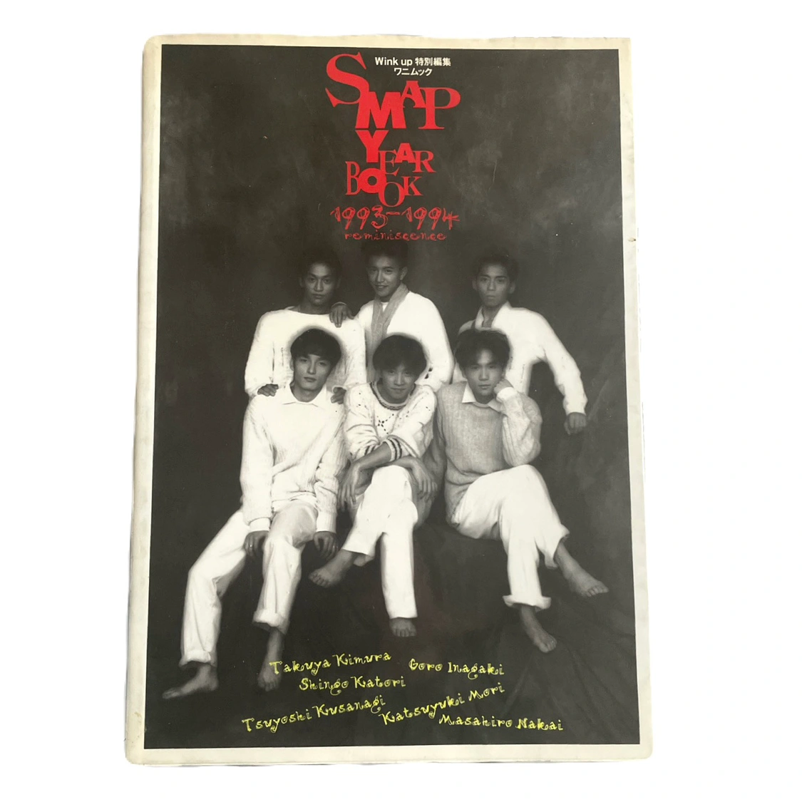 SMAP/YEAR BOOK❤️フォトブック 本 レア 2冊まとめ売りの写真2枚目