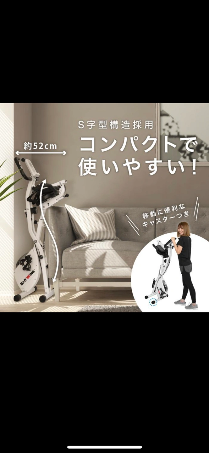 エアロバイク(ほぼ未使用品 3回使いました。)の写真7枚目