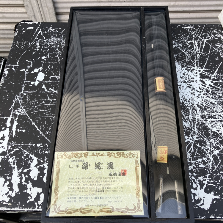 h)未使用品　帯上げ、帯締めの写真3枚目