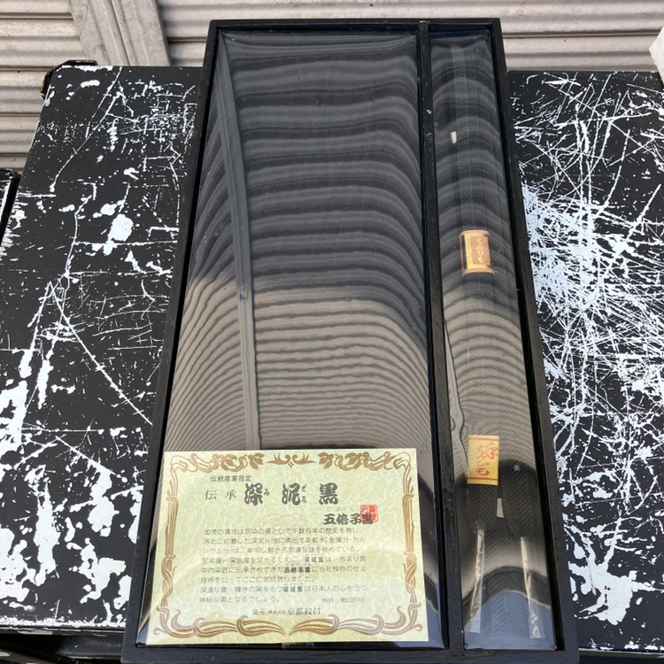 h)未使用品 帯上げ、帯締めの写真3枚目