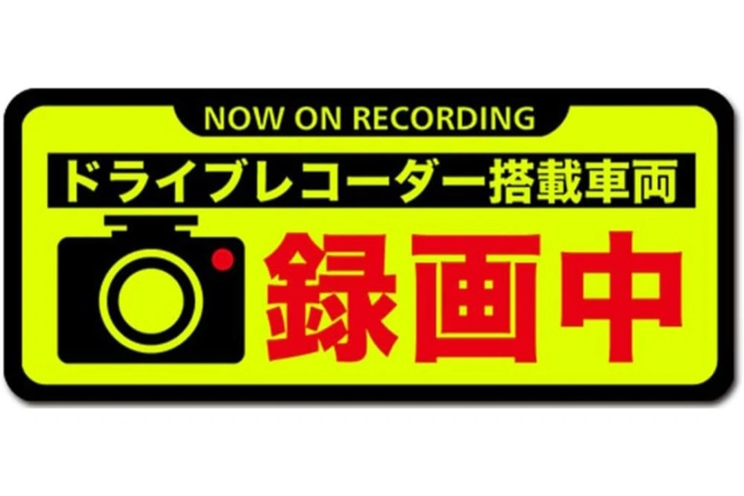 コムテック ZDR035 前後ドライブレコーダーの写真3枚目