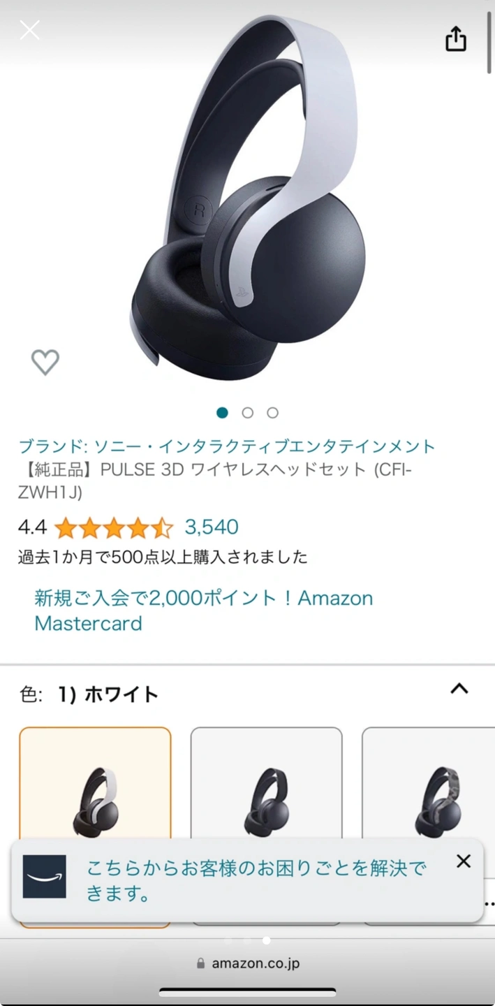 Ps5 デジタルエディション本体の写真3枚目