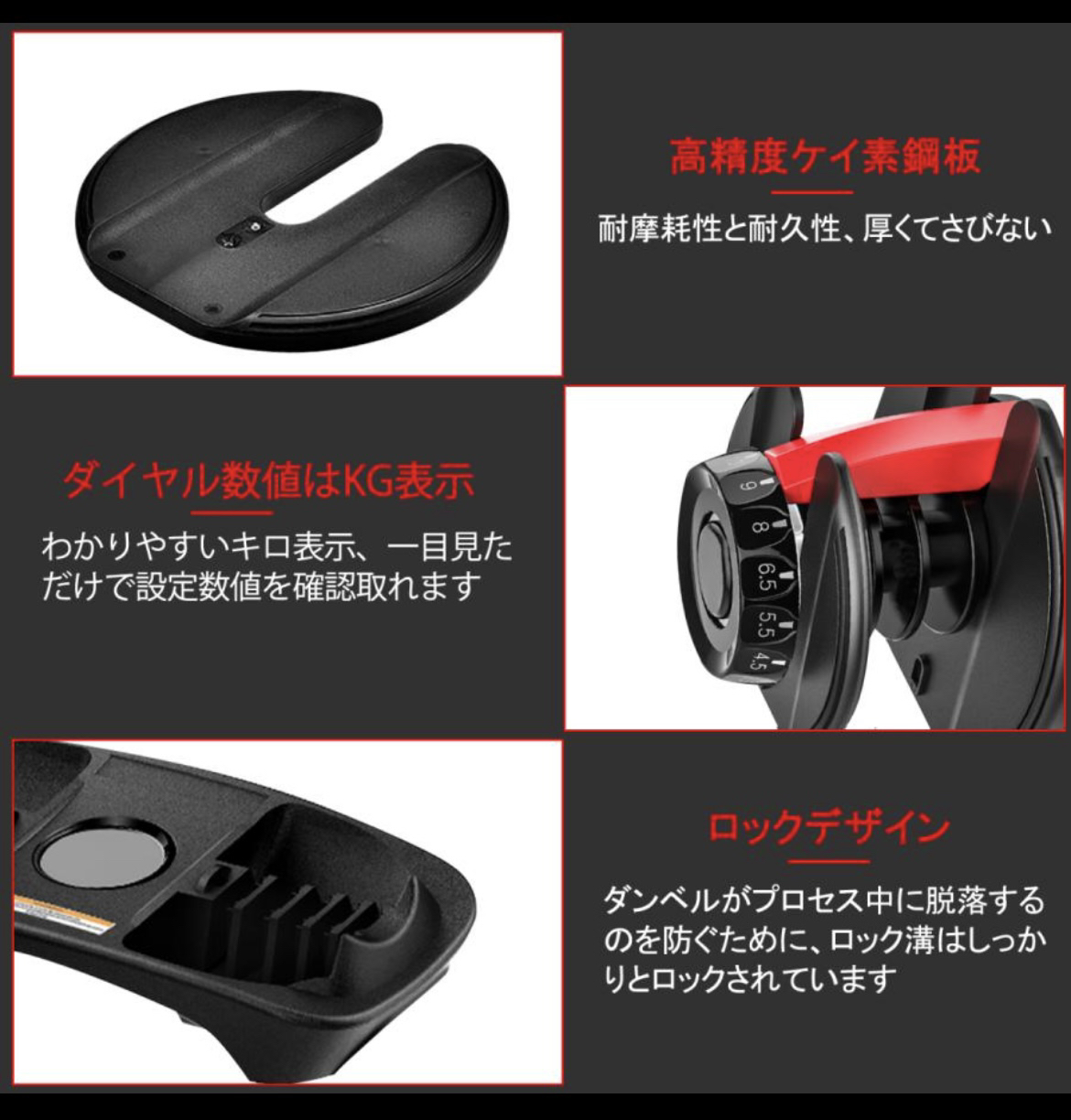 可変式ダンベルの写真2枚目