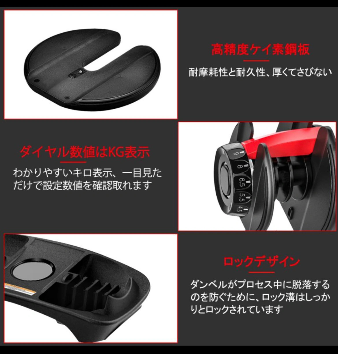 可変式ダンベルの写真2枚目