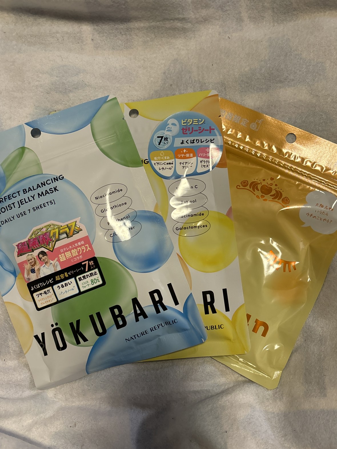 パック 新品未開封 3種類