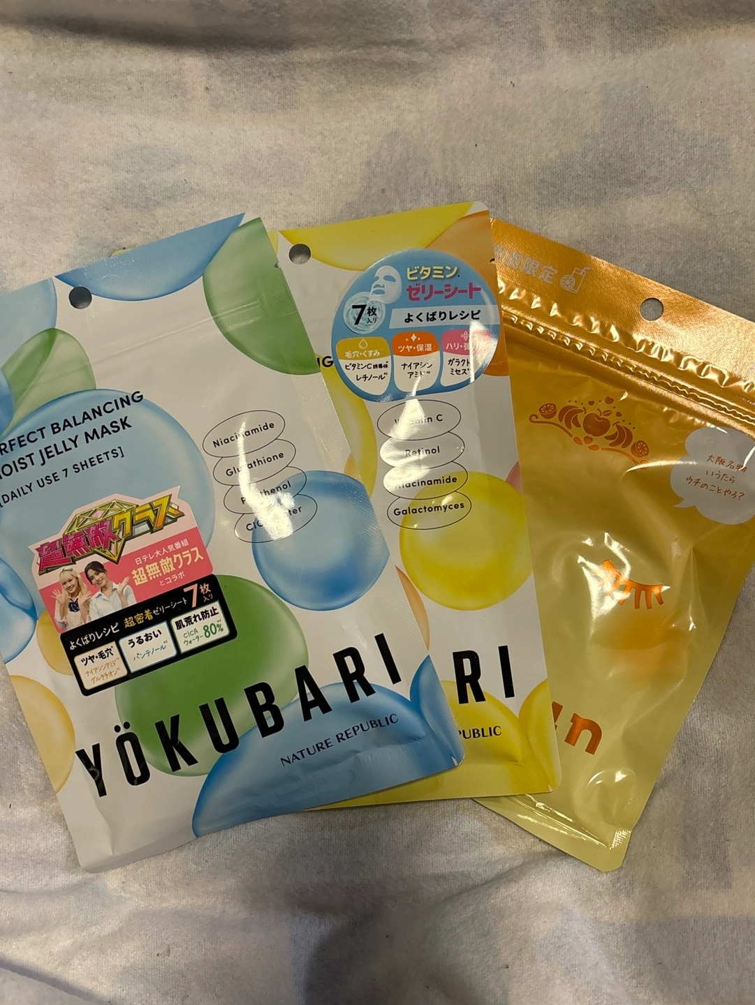 パック 新品未開封 3種類