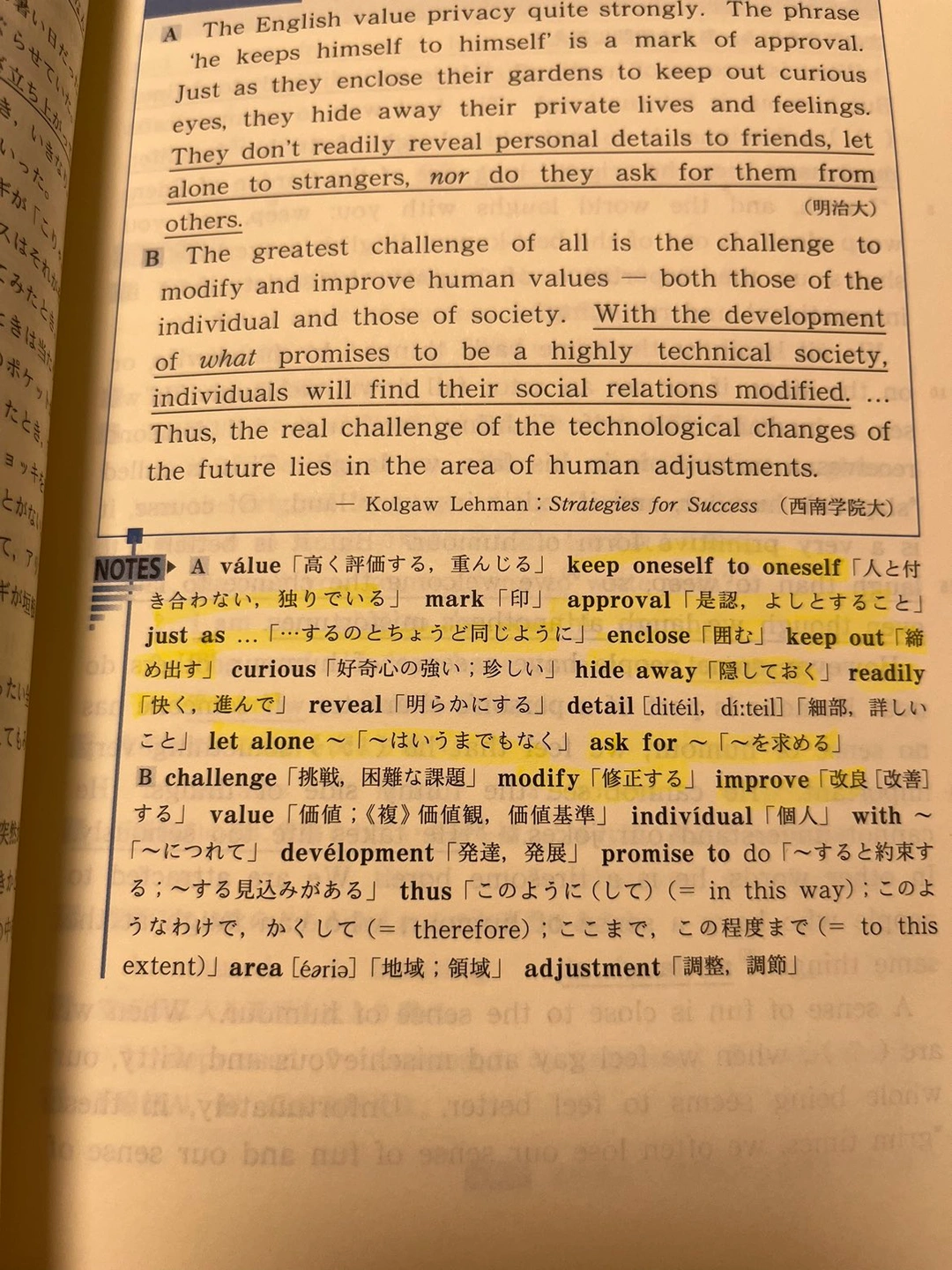 基礎 英語長文問題精講の写真2枚目