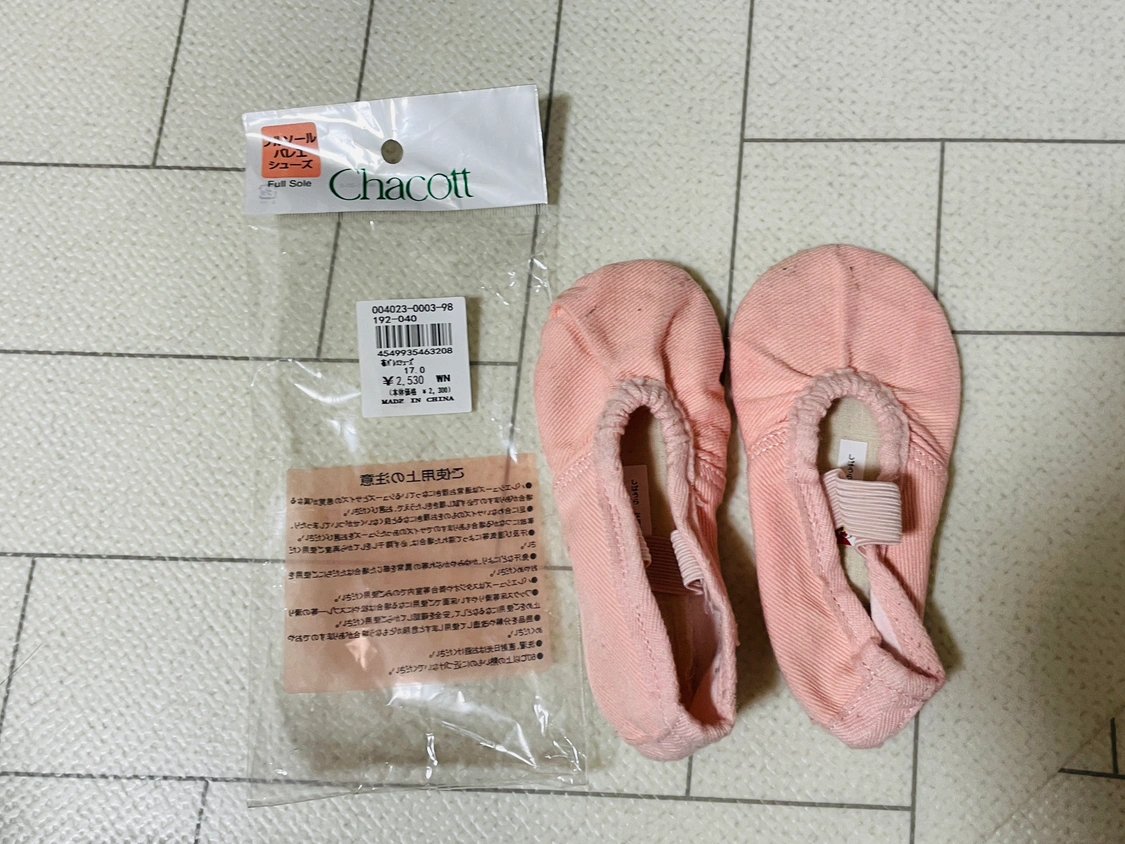 チャコットバレエシューズ17