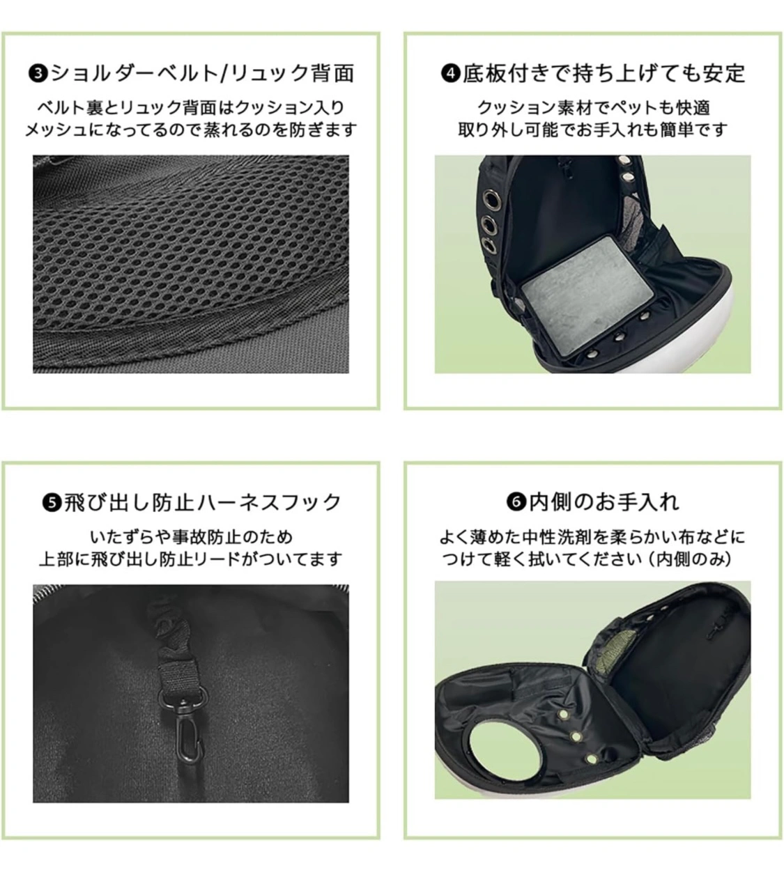ペット用リュック 小型用の写真6枚目