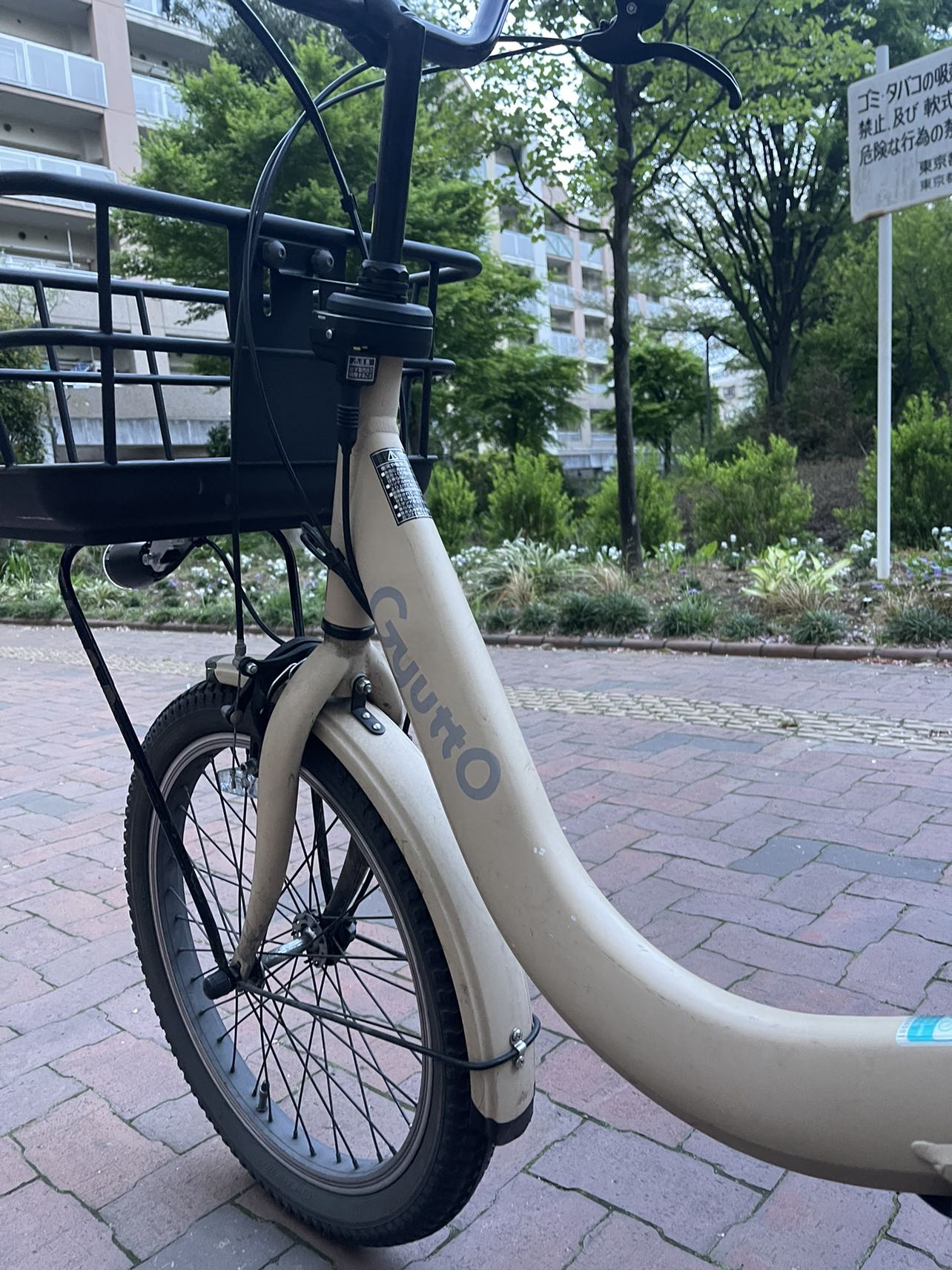 2023年モデルパナソニックギュットクルームR DXの写真2枚目
