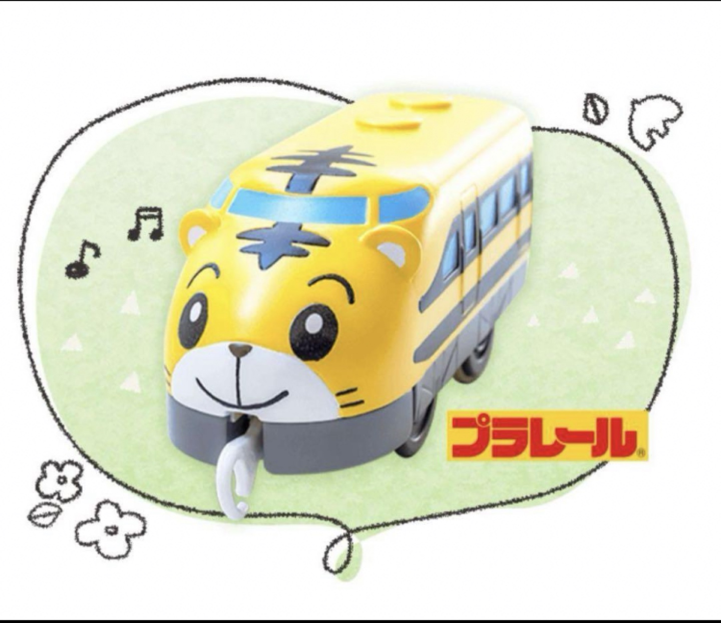 新品　しまじろう　プラレール