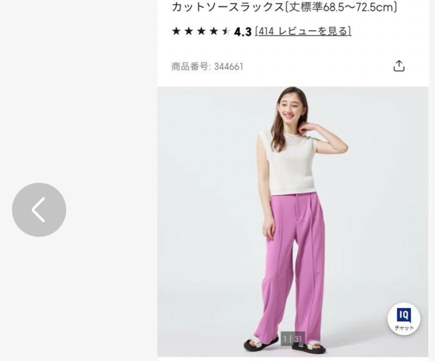 ジーユー 新品 カットソースラックスSの写真4枚目