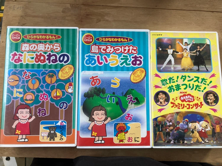 ❸ビデオ6本の写真3枚目