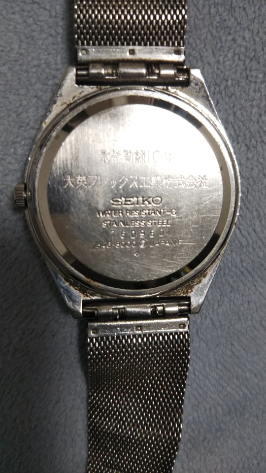 腕時計  SEIKOの写真3枚目