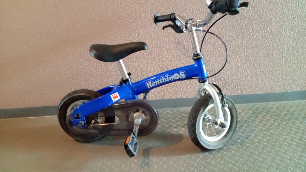 へんしんバイクS
