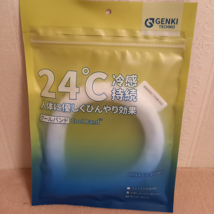 ネッククールリング 2個