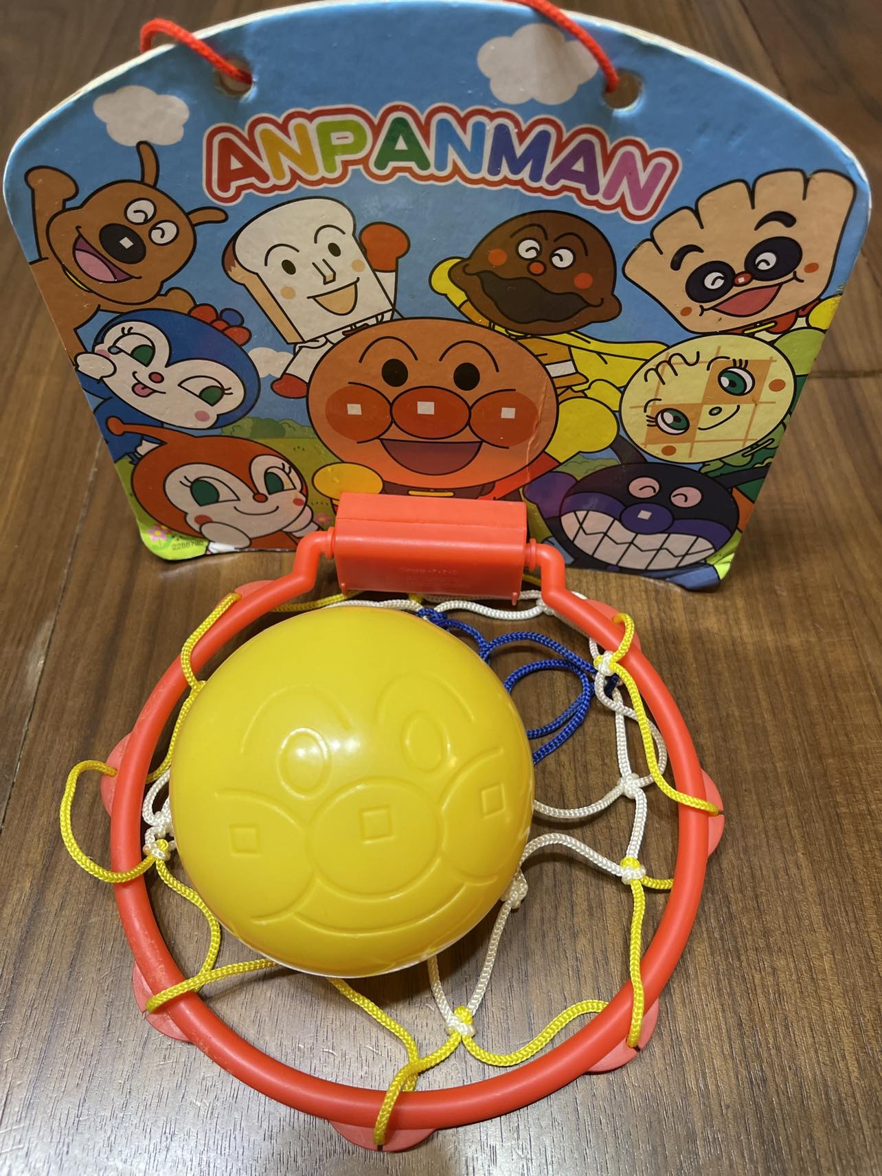 アンパンマン 夢中でスポーツ わいわいバスケットゴール