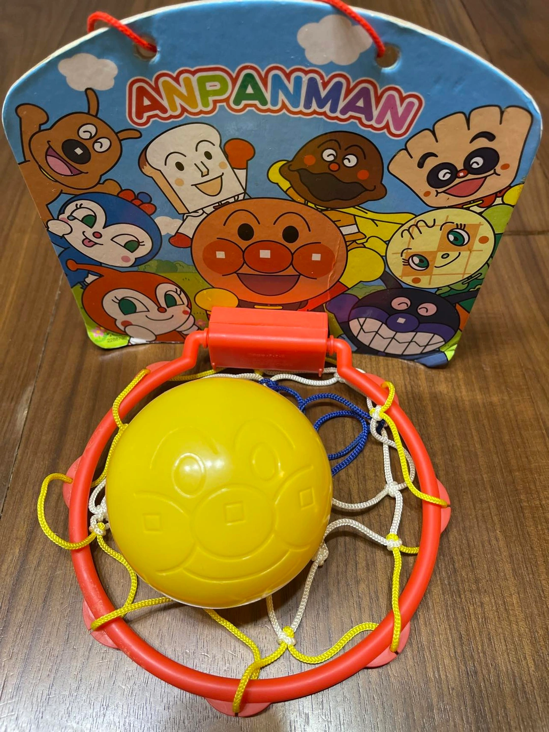 アンパンマン 夢中でスポーツ わいわいバスケットゴール
