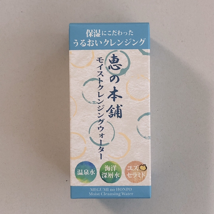 恵の本舗　モイストクレンジングウォーター