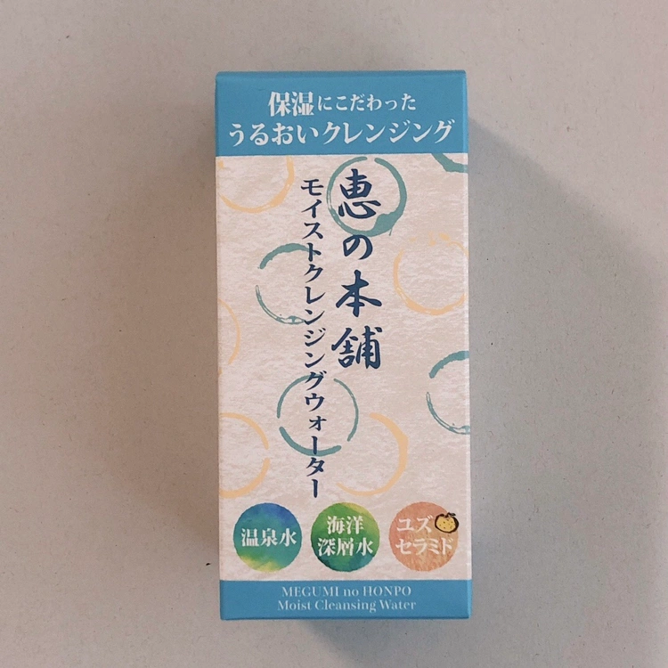 恵の本舗 モイストクレンジングウォーター