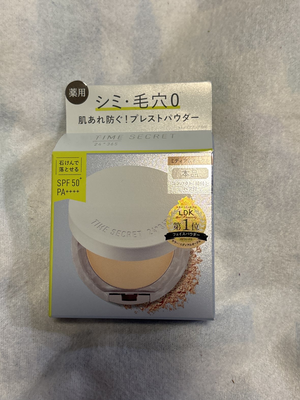 タイムシークレット プレストパウダー