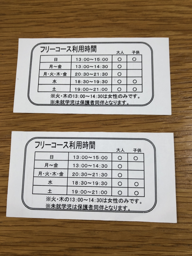 NEC グリーンスイミングクラブ　レッスン利用券２枚の写真2枚目