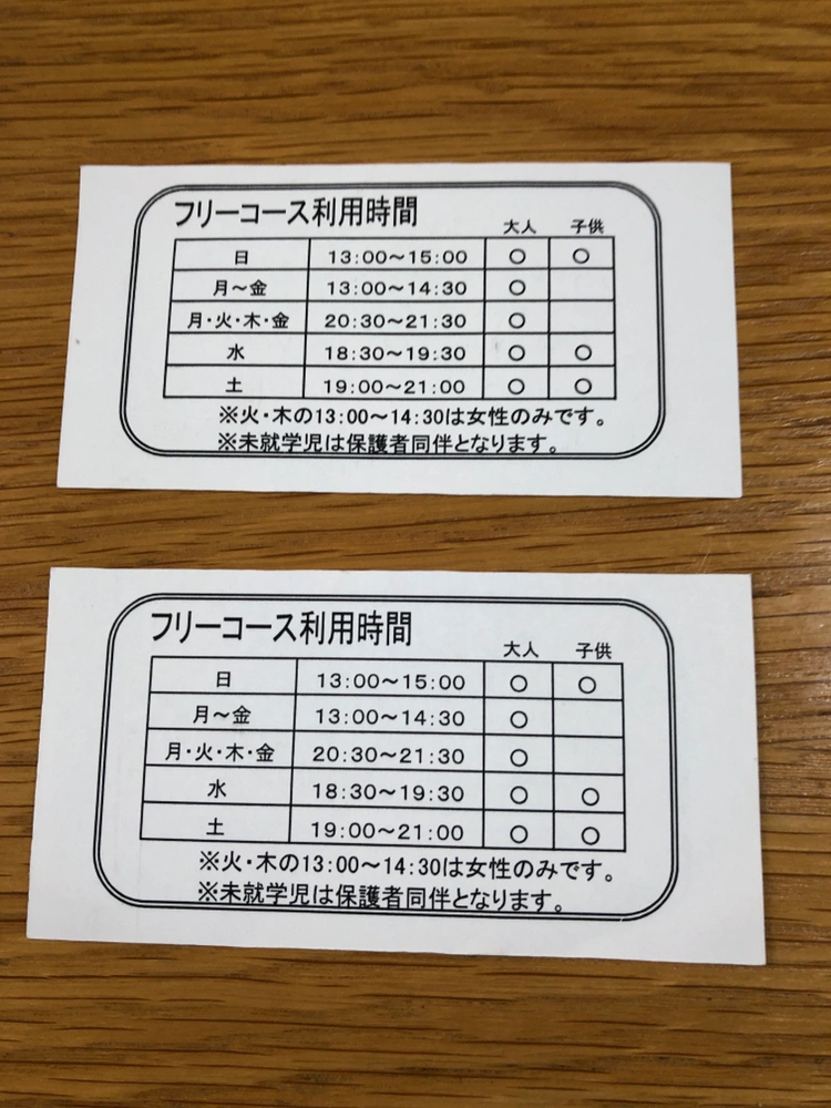 NEC グリーンスイミングクラブ レッスン利用券2枚の写真2枚目