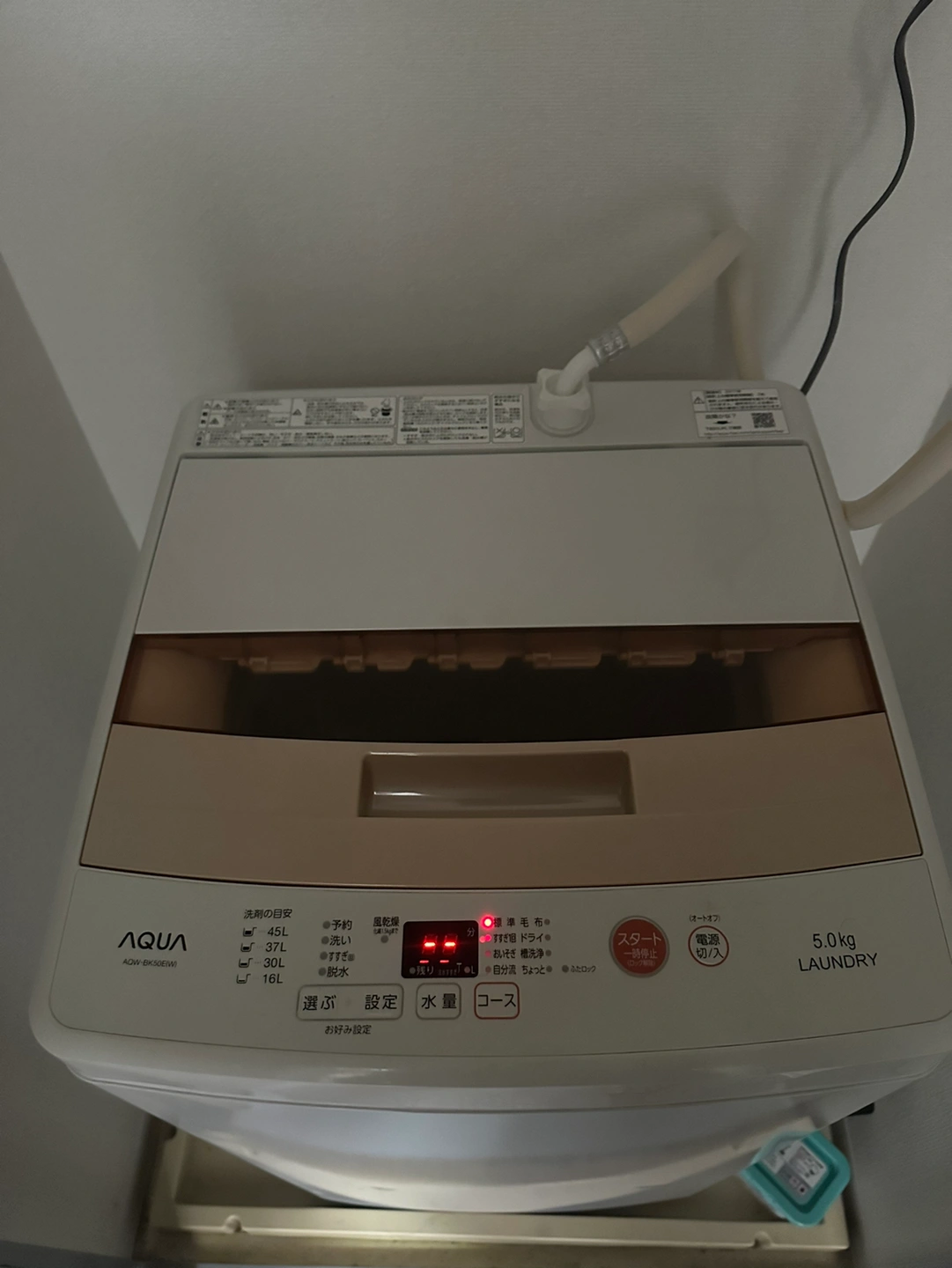 帰国準備で処理します