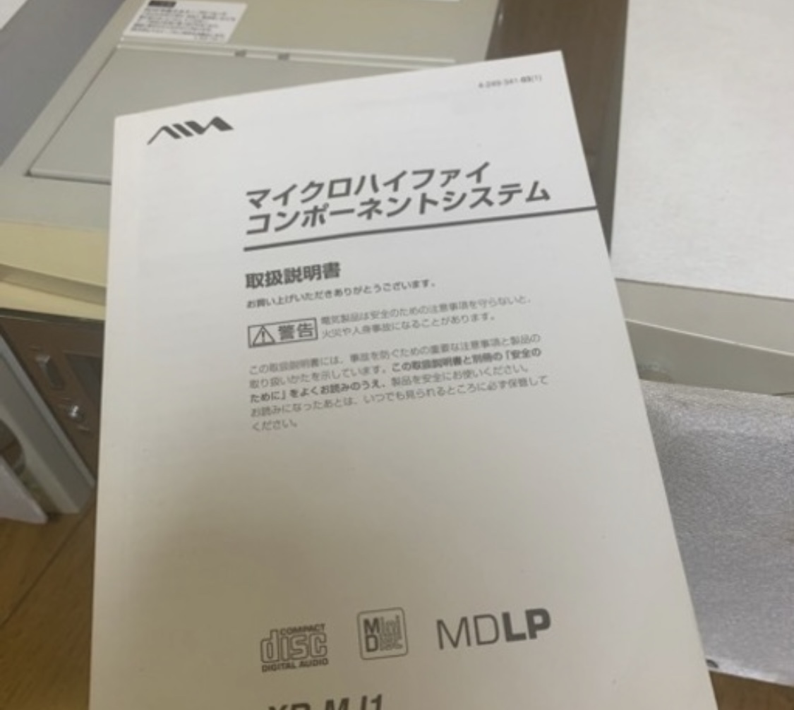マイクロハイファイ　コンポーネントシステムの写真3枚目