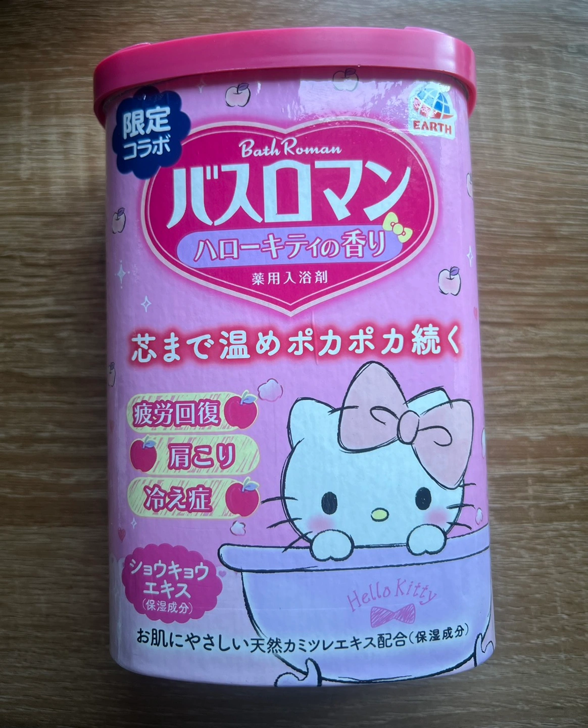 新品未開封バスロマン