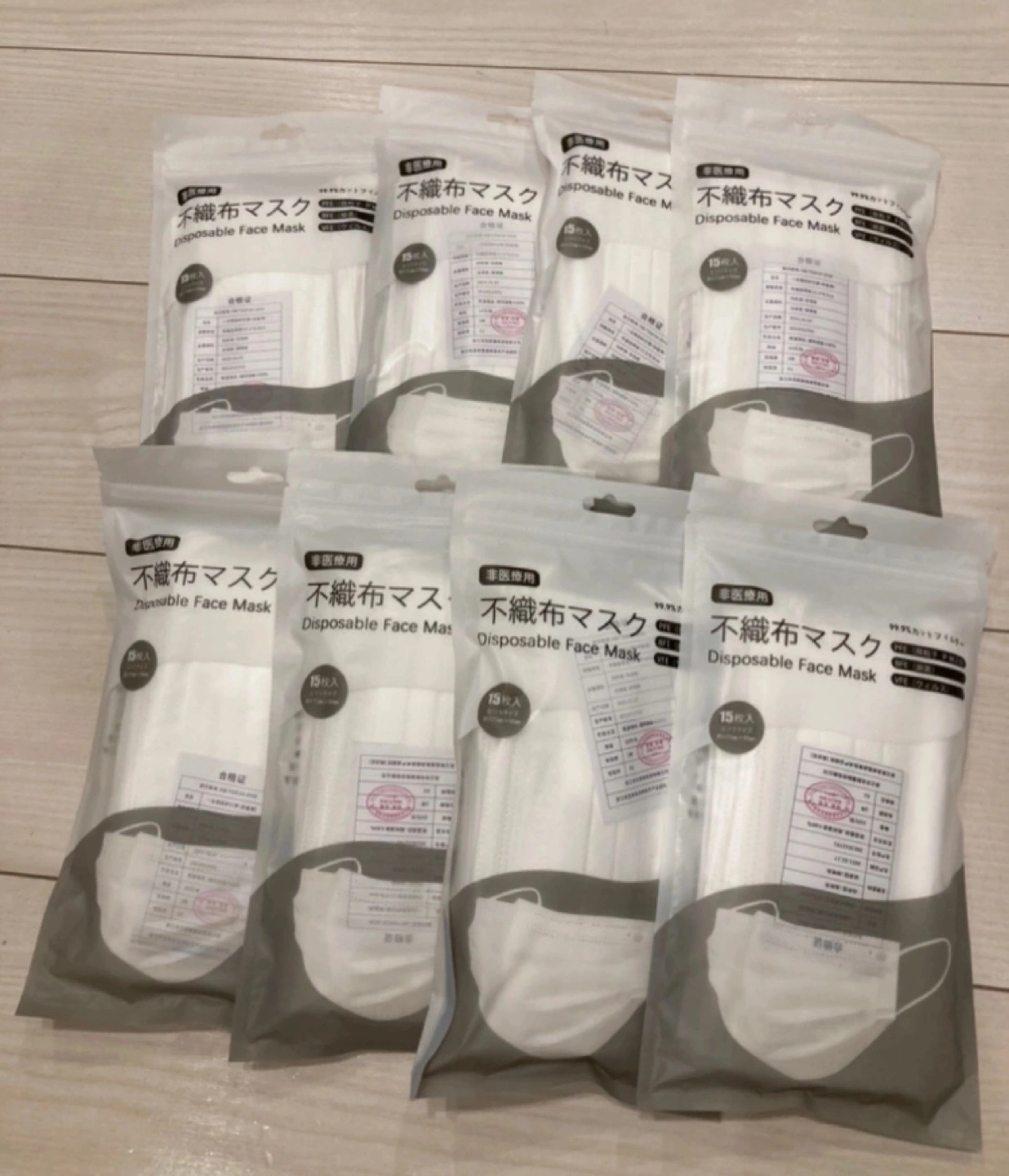 新品 マスク