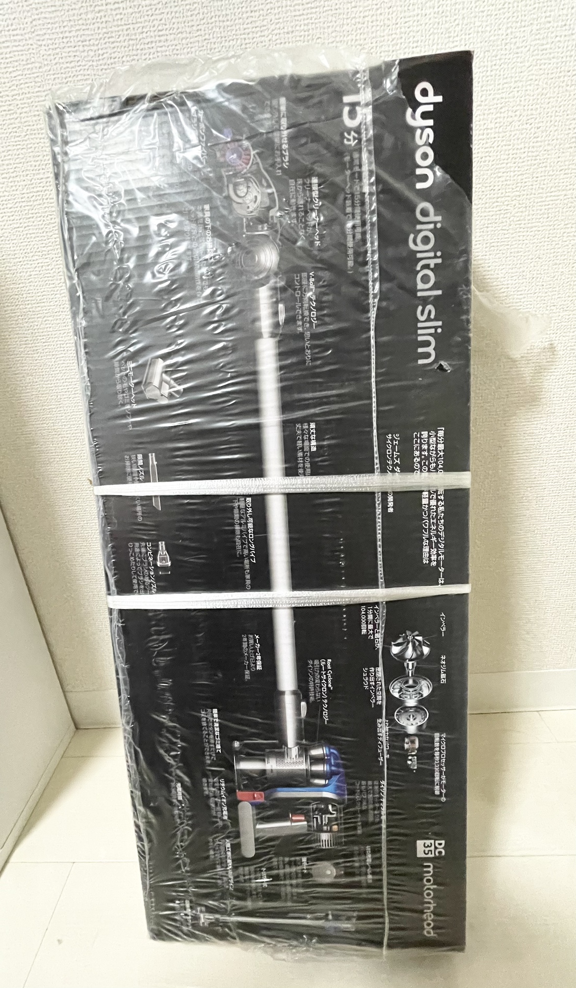新品 ダイソン　掃除機　コードレスクリーナー　DC35 モーターヘッドの写真2枚目