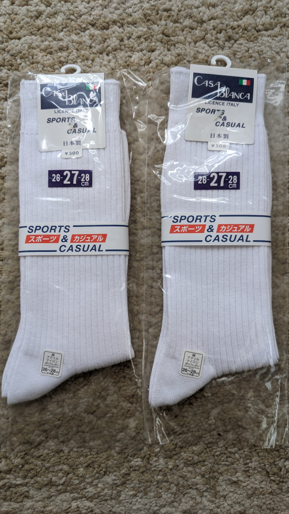 スクールソックス (26-28cm) 2足組