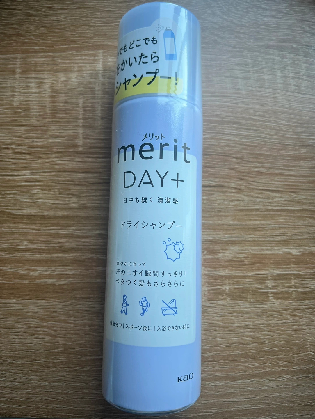 新品未開封ドライシャンプー