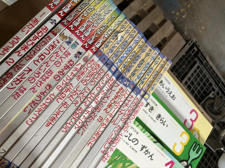 しつけの絵本　など計２２冊