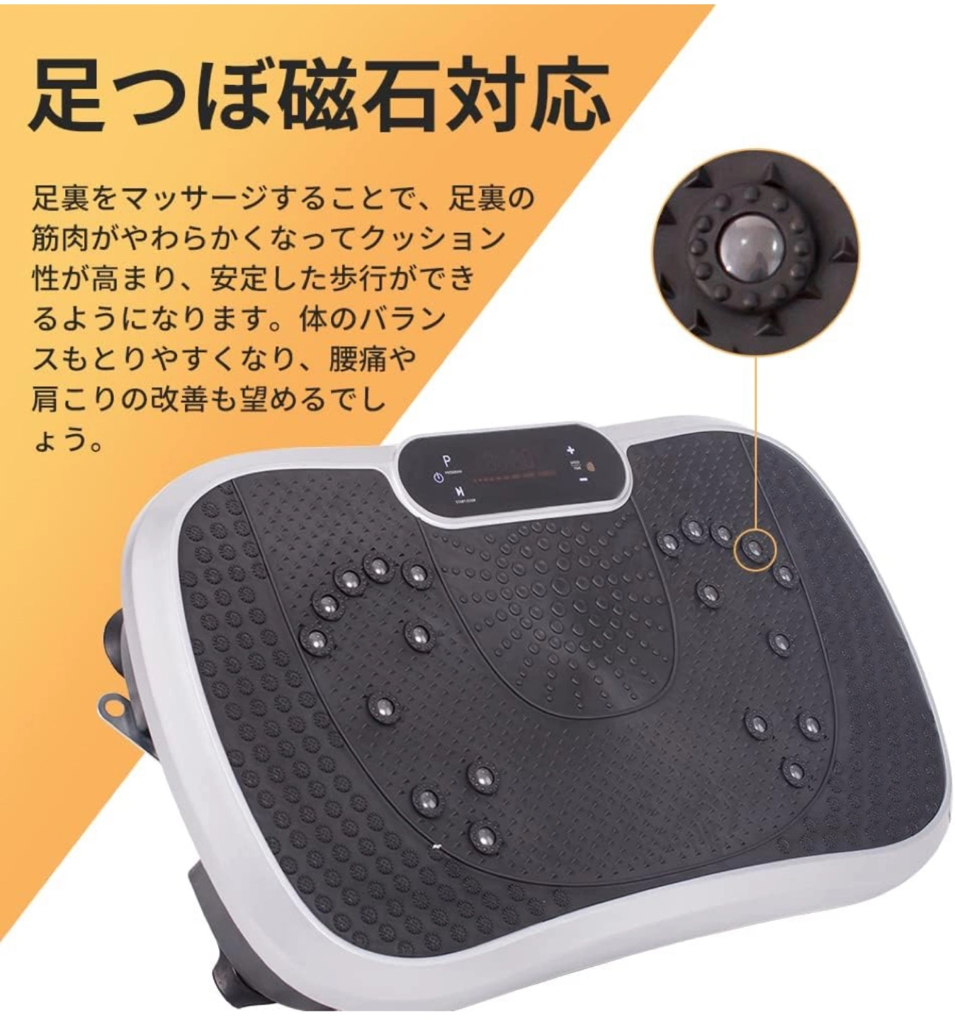 ブルブル振動マシン 音楽機能脂肪燃焼全身振動の写真6枚目