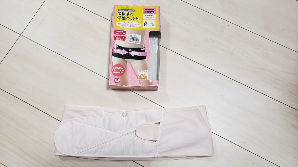 【犬印】産後すぐ骨盤ベルト