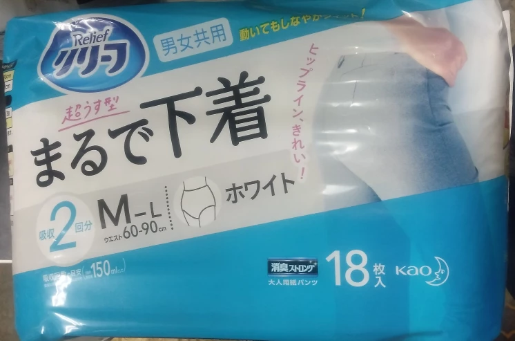 大人用オムツ　おむつ　サルバ尿とりパッドパンツ用とリリーフまるで下着M-Lサイズの写真4枚目
