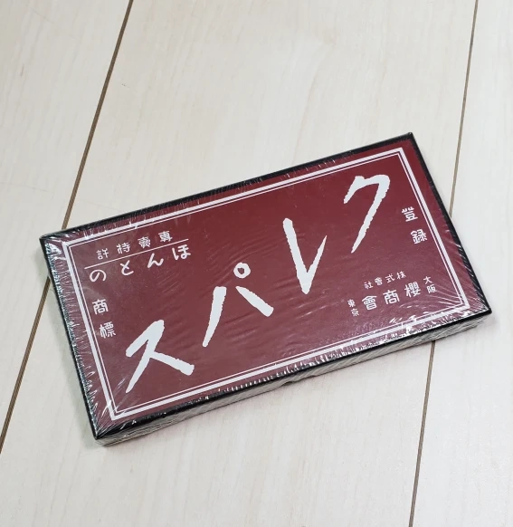 【新品未開封】クレパス16色 復刻デザイン