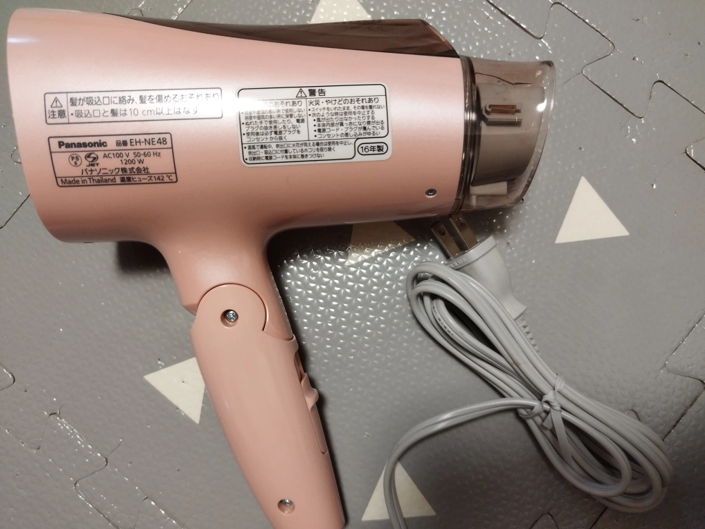 新品パナソニックドライヤーの写真3枚目