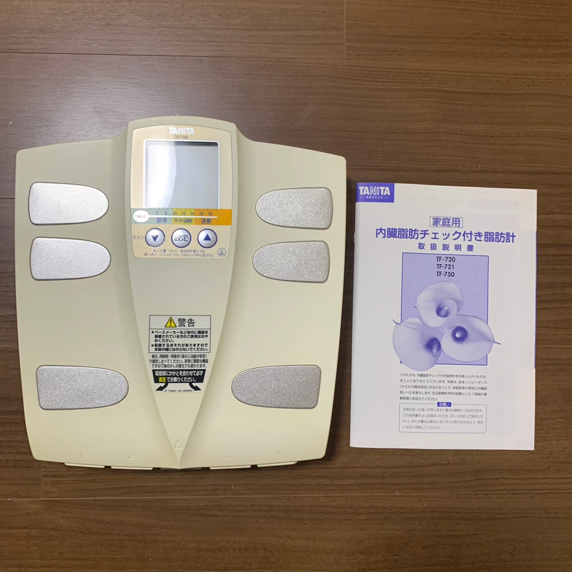 タニタ TANITA 内臓脂肪チェック付き脂肪計