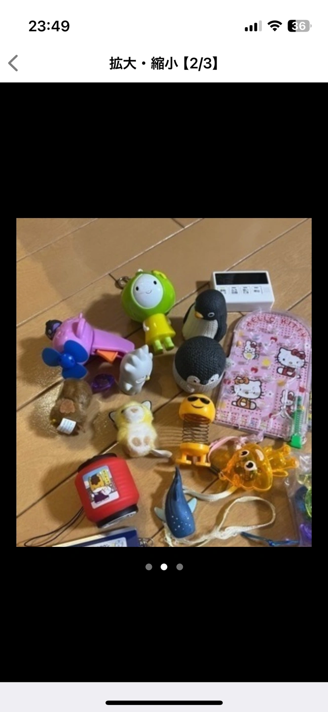 ガチャガチャ、景品オモチャの写真2枚目