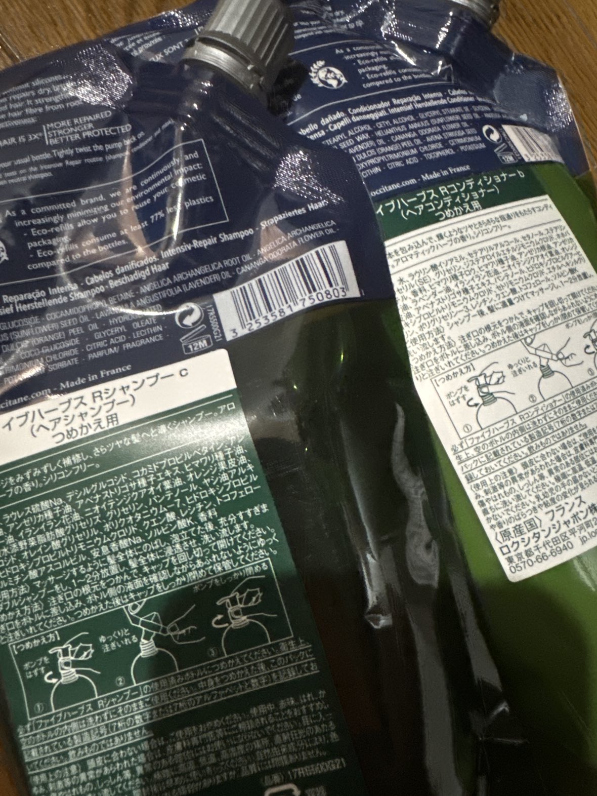 ロクシタンシャンプーコンディショナーセットの写真2枚目