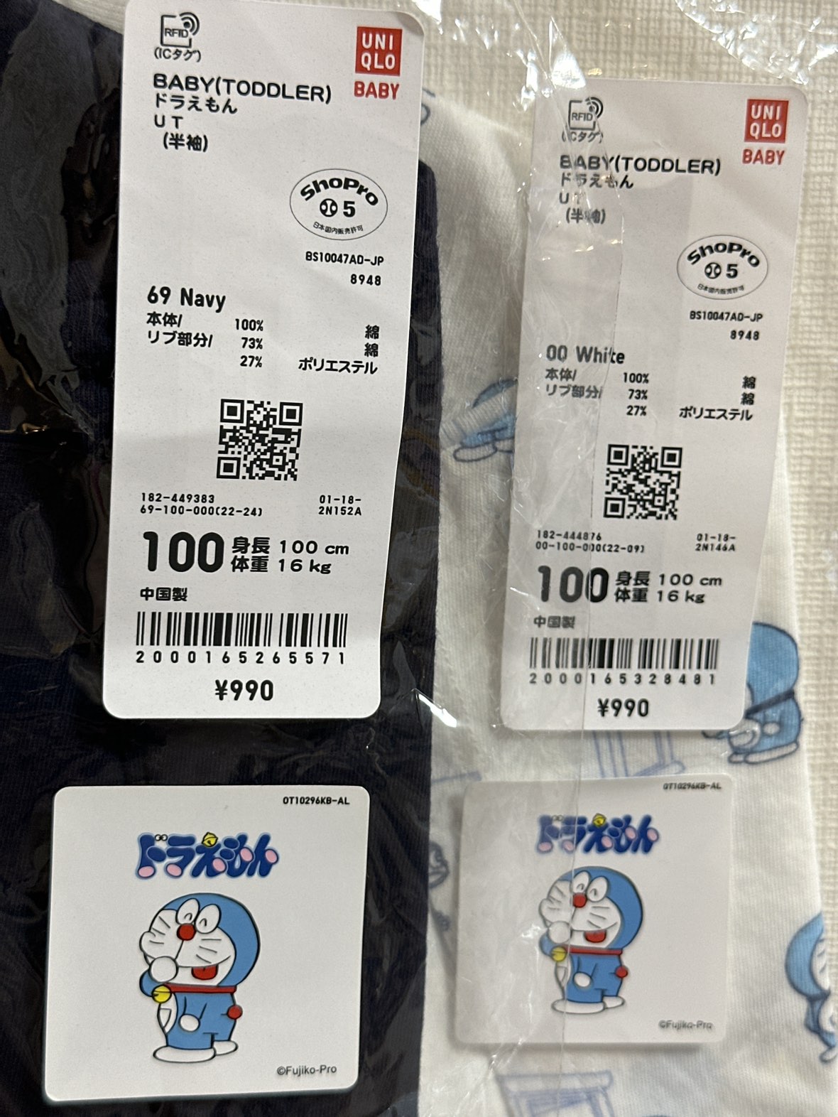 【新品】ドラえもん×ユニクロ　Tシャツ　2枚セット　100の写真6枚目