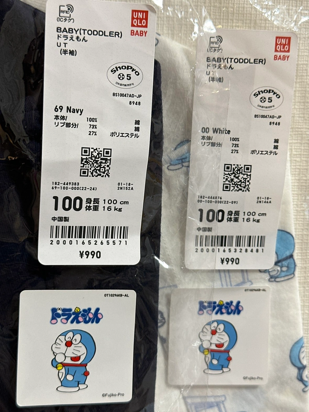 【新品】ドラえもん×ユニクロ Tシャツ 2枚セット 100の写真6枚目