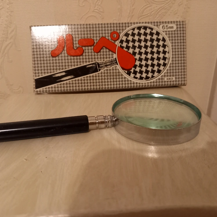 ルーペ 虫眼鏡